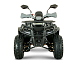 Квадроцикл YACOTA DRAGON LUX LD 125 в Ставрополе