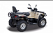 Квадроцикл HISUN TACTIC 550 (HS550ATV) NORMAL в Ставрополе