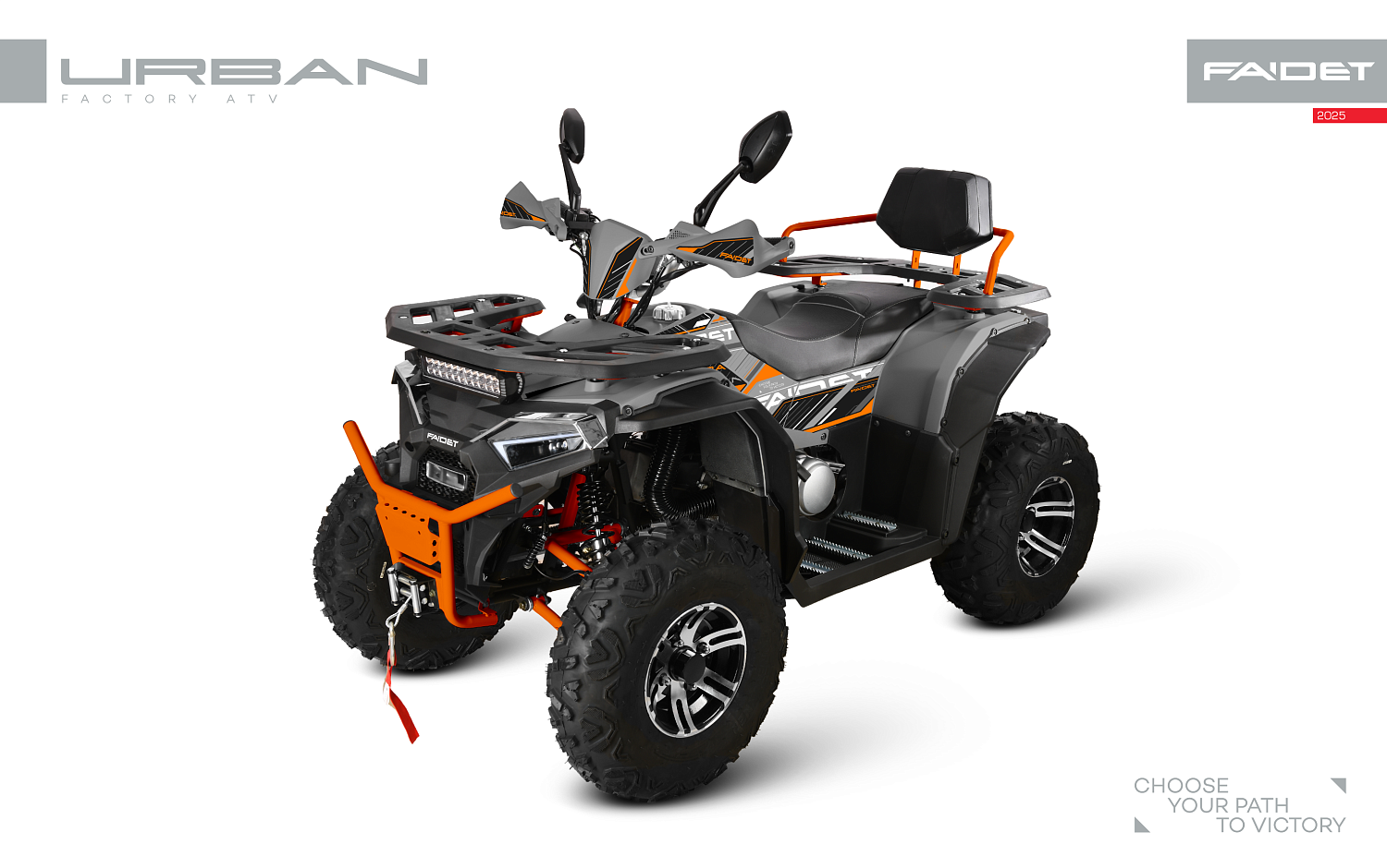 Квадроцикл FAIDET URBAN 280 в Ставрополе