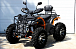 Квадроцикл PROMAX 380 4X4 ALL ROAD (2025) в Ставрополе