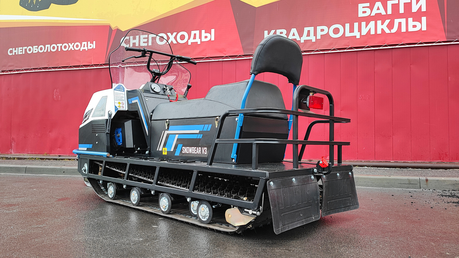 Снегоход PROMAX SNOWBEAR V3 800 4T ST в Ставрополе