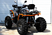 Квадроцикл PROMAX 300 4X4 ALL ROAD в Ставрополе