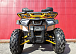 Квадроцикл PROMAX STORM 280 LUX в Ставрополе