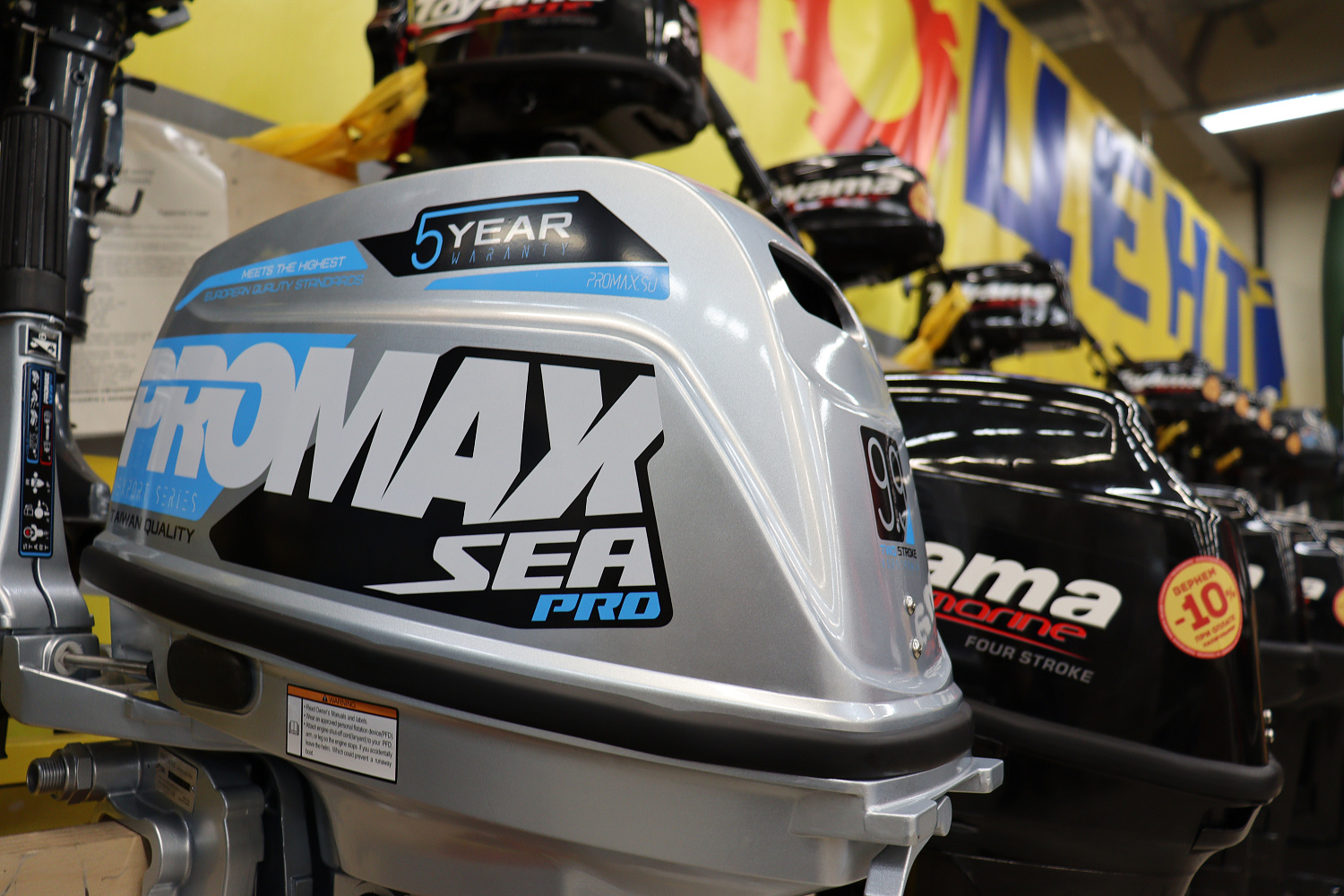 Лодочный мотор PROMAX SP9.9FHS (20) PRO в Ставрополе