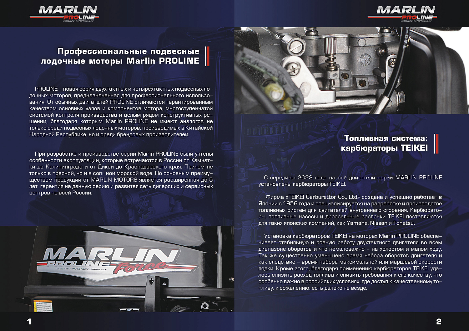 Лодочный мотор MARLIN PROLINE MP 40 AERTL в Ставрополе