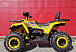 Квадроцикл PROMAX STORM 280 LUX в Ставрополе